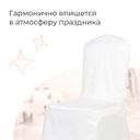 Чехол 70, журавинка белый - миниатюра фото 3