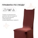 Чехол 46, светло-желтый - миниатюра фото 5