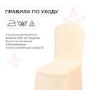 Чехол 01 с прямой спинкой, белый - миниатюра фото 5