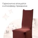 Чехол 01 с прямой спинкой, коричневый - миниатюра фото 3