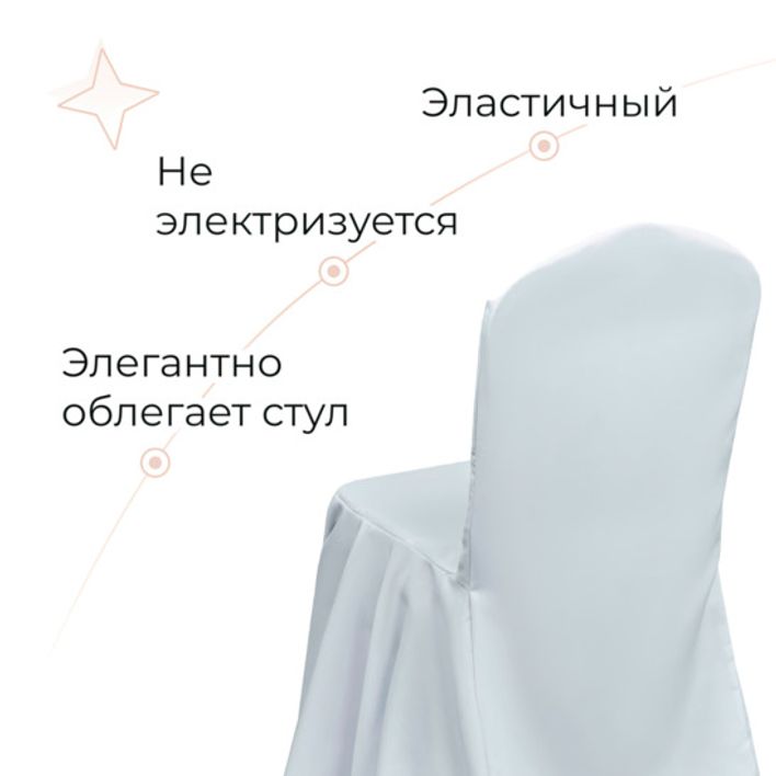 Чехол 48, бежевый - фото 4