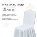 Чехол 48, бежевый - миниатюра фото 5