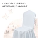 Чехол 29, габардин белый - миниатюра фото 3