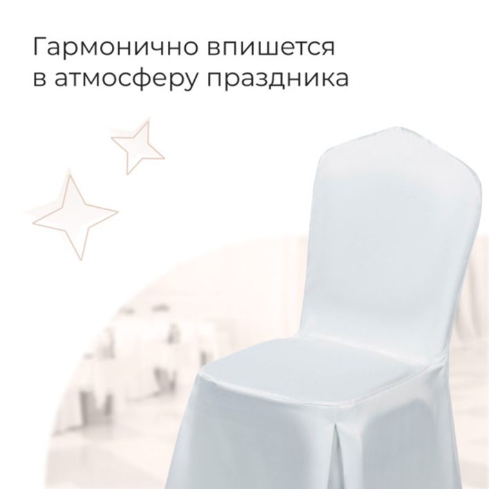 Чехол Евро, журавинка - фото 3