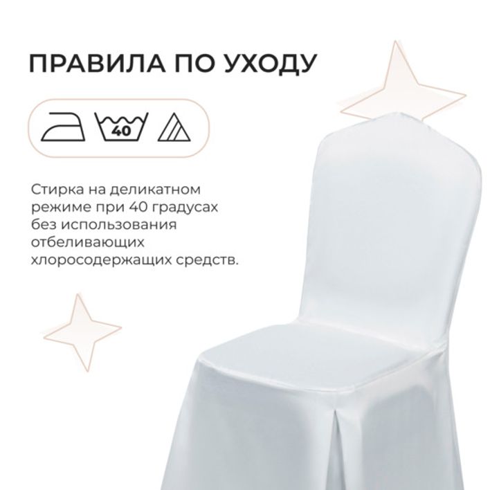 Чехол Евро, журавинка - фото 5