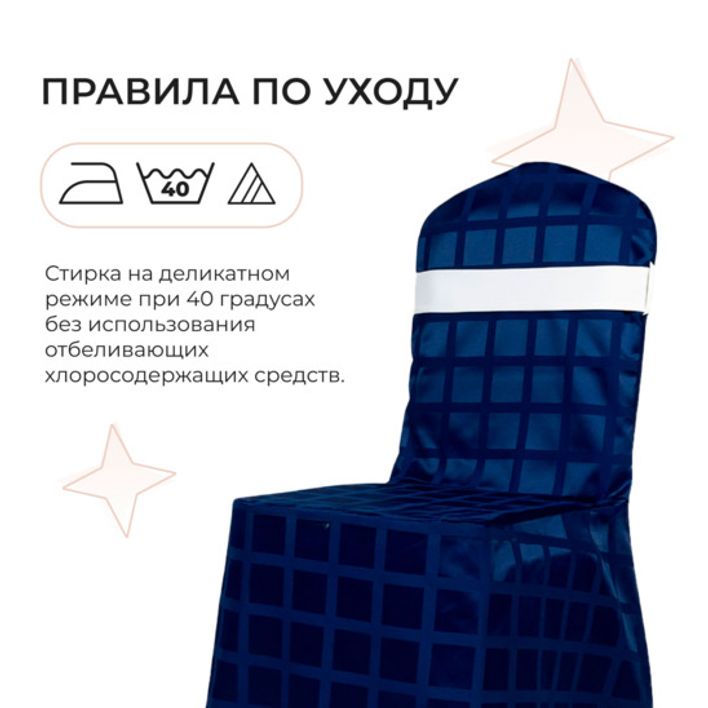 Чехол 24, журавинка - фото 5