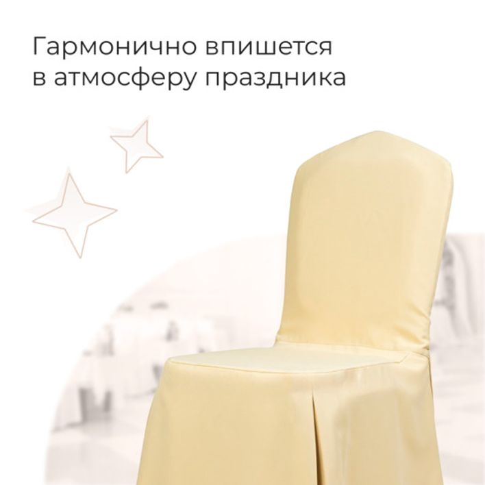 Чехол 83 двусторонний - фото 4