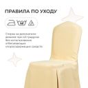 Чехол 83 двусторонний - миниатюра фото 6