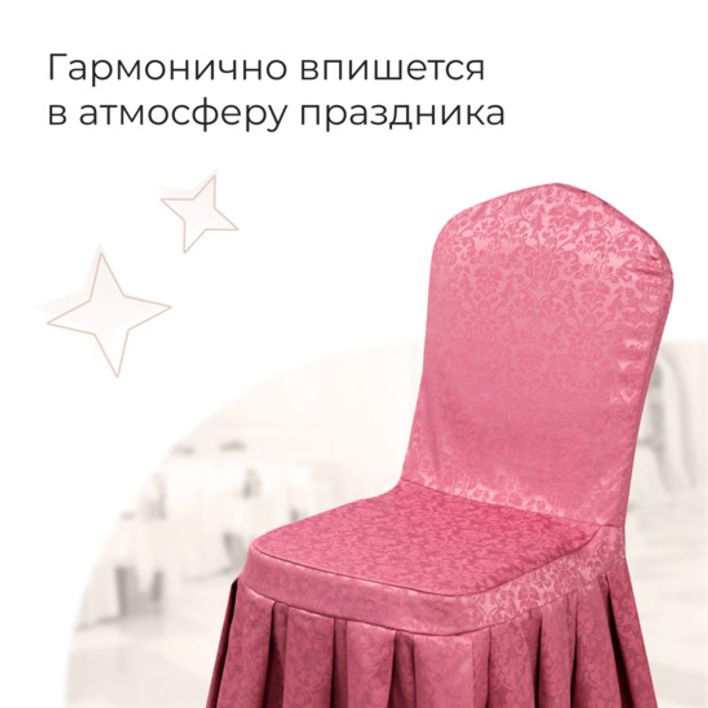 Чехол 57, журавинка - фото 3