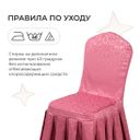 Чехол 57, журавинка - миниатюра фото 5