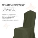 Чехол 74 - миниатюра фото 5