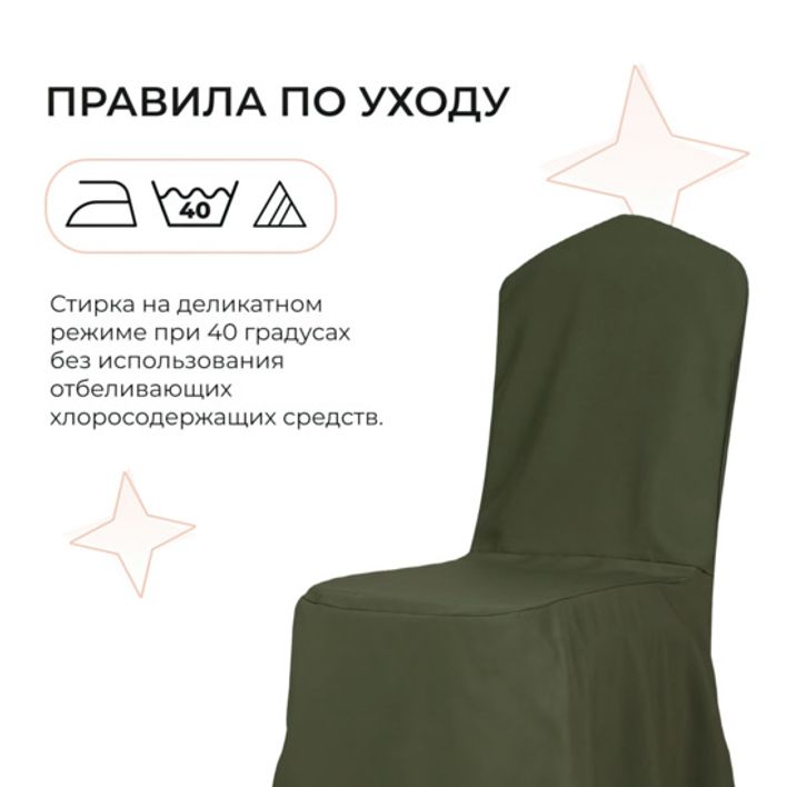 Чехол 74 - фото 5