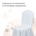 Чехол 29, габардин белый - миниатюра фото 3